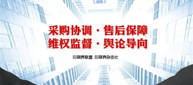 印刷包裝企業(yè)成本下行，管理更輕松的時(shí)代即將開(kāi)啟