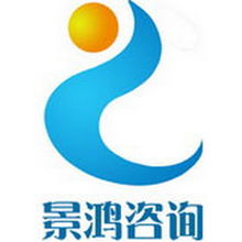 景鴻企業(yè)管理咨詢(xún) 助力企業(yè)卓越成長(zhǎng)的管理智囊