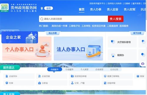 貴州 以公共數(shù)據(jù)開放共享驅(qū)動(dòng)數(shù)字治理，讓數(shù)據(jù)處理服務(wù)惠及民生