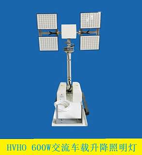 車載移動照明設(shè)備 采購指南、批發(fā)價格與優(yōu)質(zhì)廠家推薦